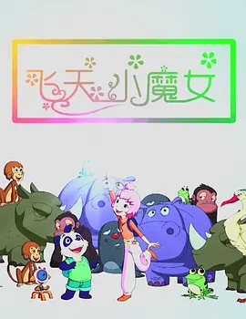 他扒开内裤把舌头进去添